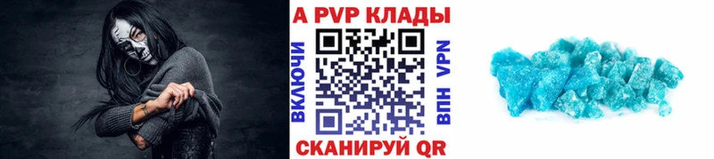 Alfa_PVP Соль  купить закладку  Новоаннинский 
