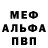 Кетамин VHQ WHITEGEORG