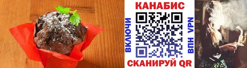 купить наркотик Новоаннинский Cannafood марихуана