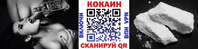 Кокаин VHQ  Новоаннинский 