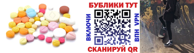 Ecstasy диски  хочу наркоту  Новоаннинский 