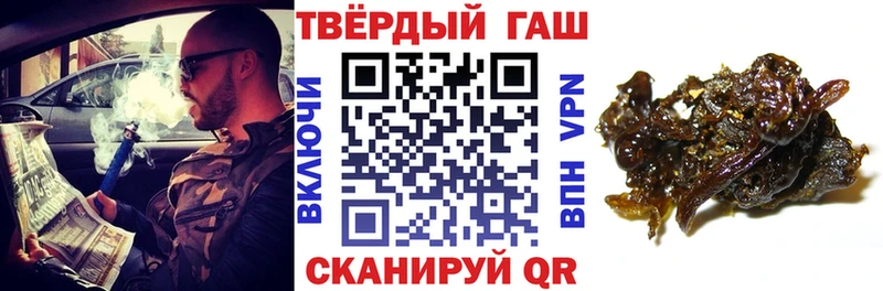 ГАШИШ Cannabis Новоаннинский