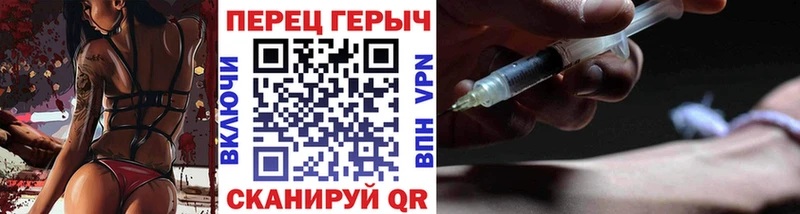 Героин белый  купить   kraken как войти  Новоаннинский 