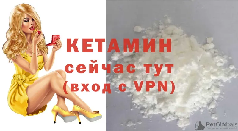 КЕТАМИН VHQ  Новоаннинский 