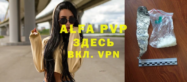 наркотики Навашино