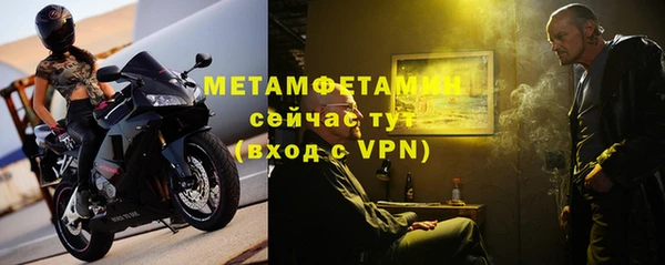 наркотики Навашино
