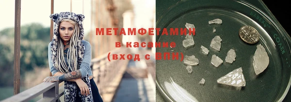 наркотики Навашино
