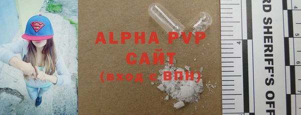 MDMA Premium VHQ Заволжск