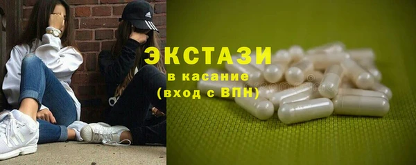наркотики Навашино