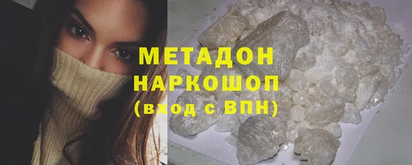 наркотики Навашино