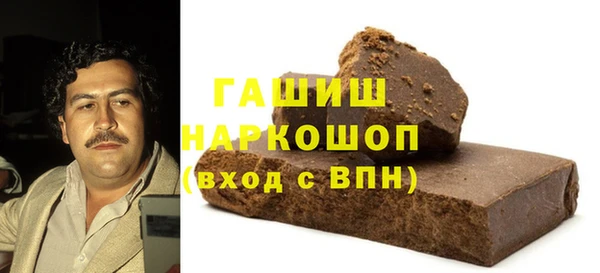 меф Михайловка