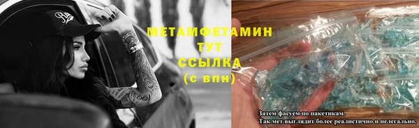 MDMA Premium VHQ Заволжск