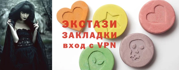 мяу мяу кристалл Михайлов