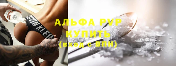 скорость mdpv Наволоки