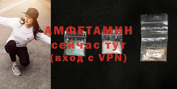 меф Михайловка