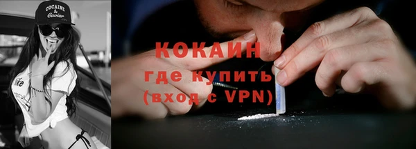 наркотики Навашино