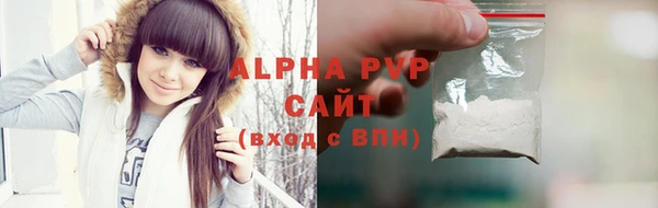 скорость mdpv Наволоки