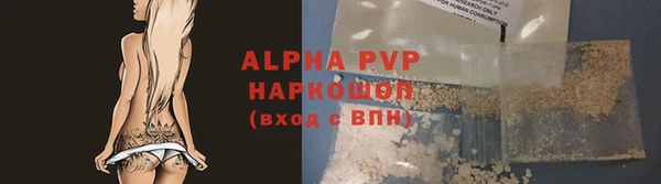 мяу мяу кристалл Михайлов