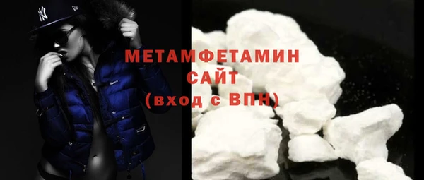 меф Михайловка