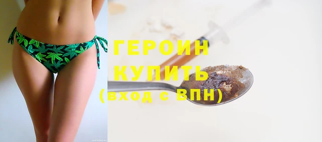 дурь Заволжье