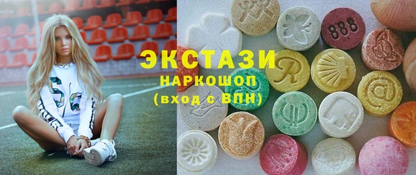 MDMA Premium VHQ Заволжск