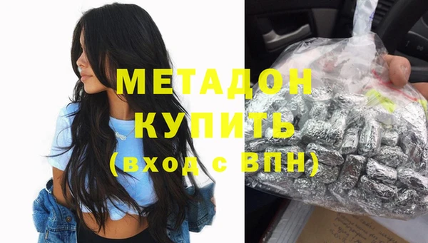 мдма Лысково