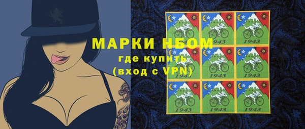 соль ск Луховицы
