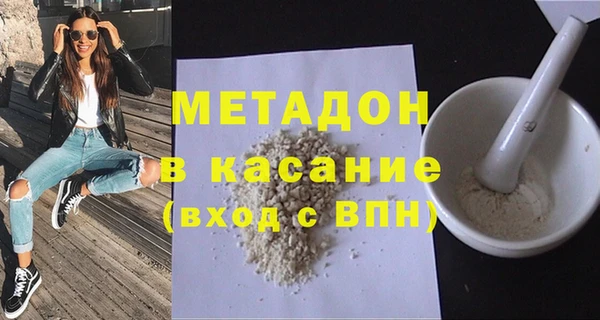 MDMA Premium VHQ Заволжск