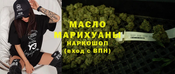 мяу мяу кристалл Михайлов