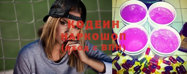 наркотики Навашино