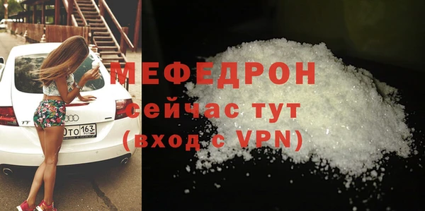 MDMA Premium VHQ Заволжск