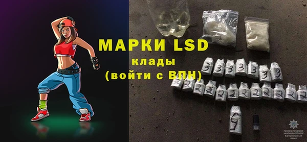 MDMA Premium VHQ Заволжск