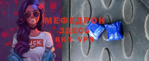 соль ск Луховицы