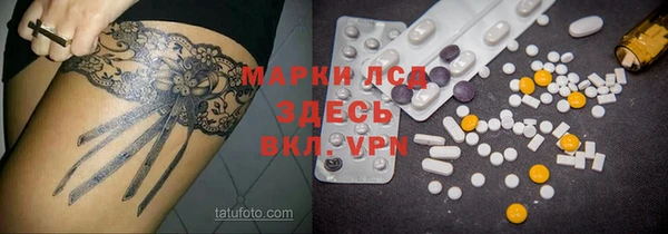 MDMA Premium VHQ Заволжск