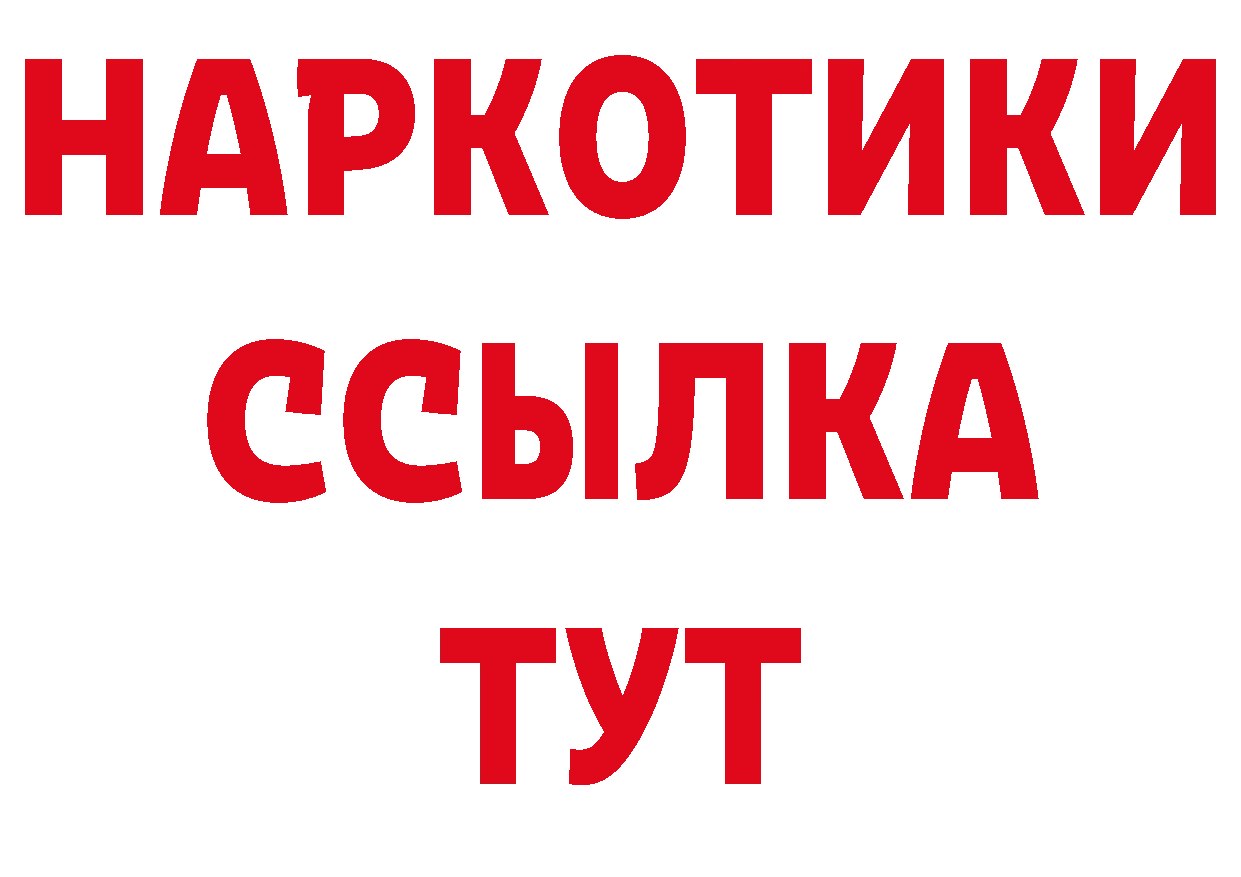 Первитин винт как зайти это МЕГА Новоаннинский