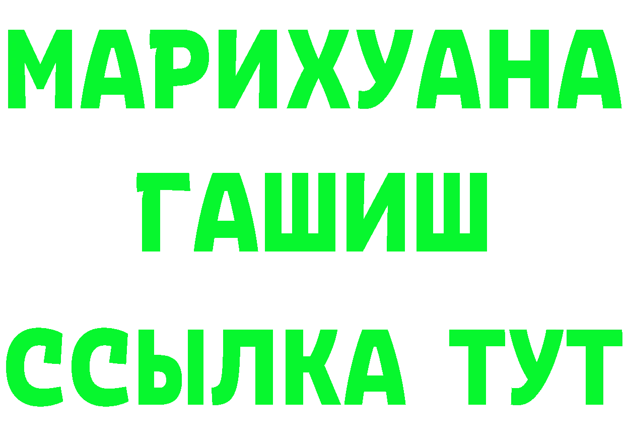 КЕТАМИН VHQ как зайти shop гидра Новоаннинский