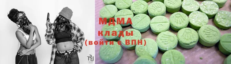 MDMA кристаллы  Новоаннинский 