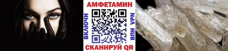 нарко площадка наркотические препараты omg зеркало Новоаннинский Метамфетамин кристалл