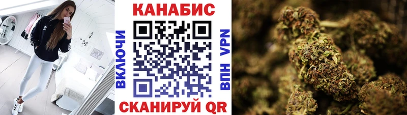 МАРИХУАНА THC 21%  Новоаннинский 